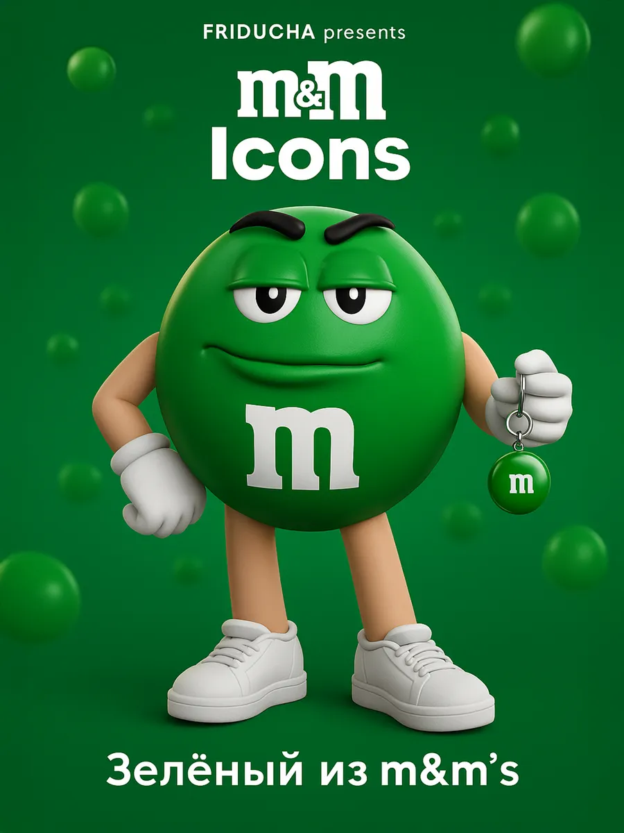 Подвеска M&M’s, зелёная эмаль, родий