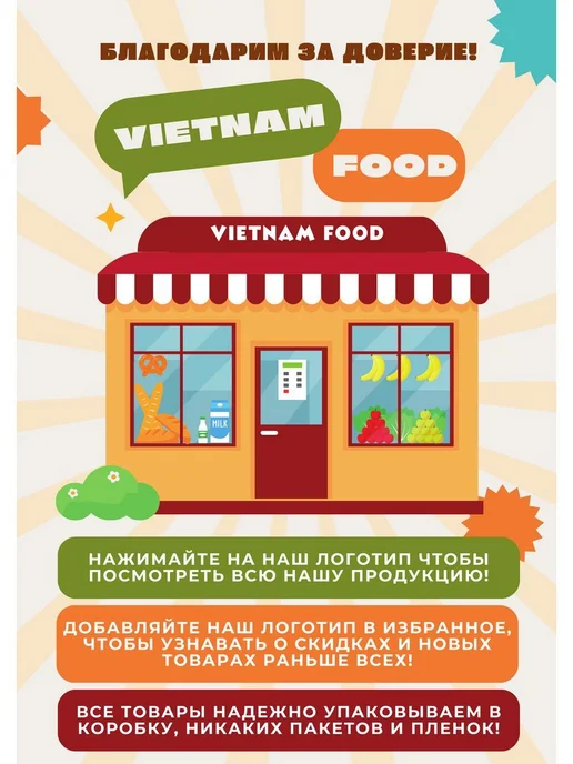 China Food Грибы сушеные древесные прессованные 100гр, 100 г, фото 8