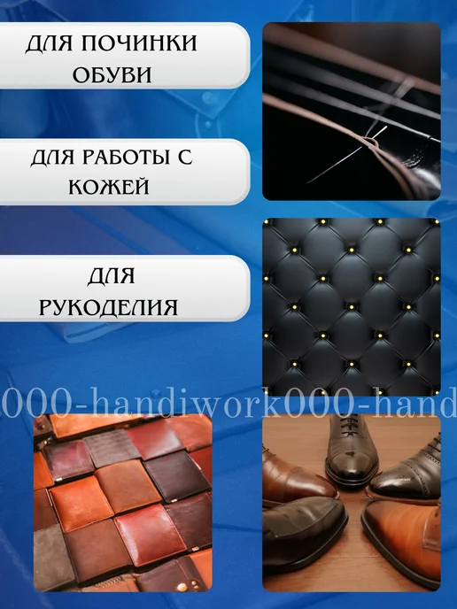 Набор шильев для рукоделия и ремонта одежды, голубой, фото 3