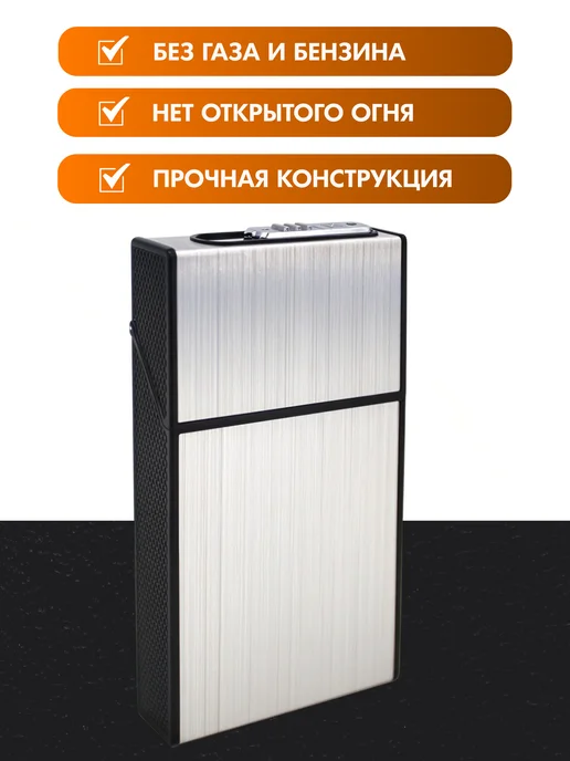 Pegasus Market Портсигар для тонких длинных сигарет с зажигалкой, серый, фото 2