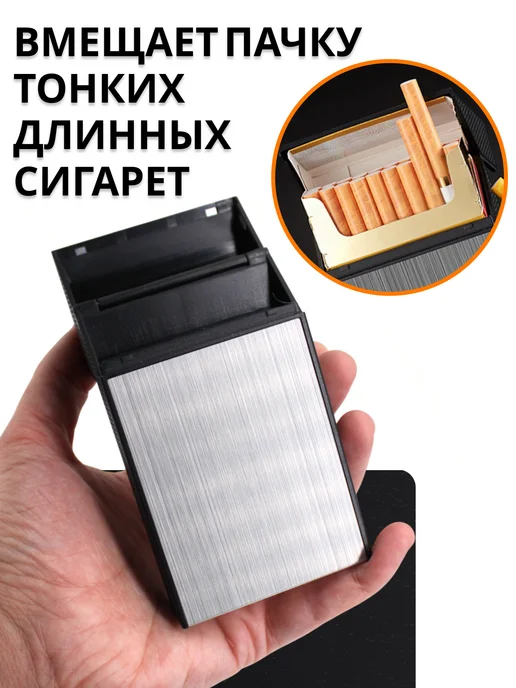 Pegasus Market Портсигар для тонких длинных сигарет с зажигалкой, серый, фото 4