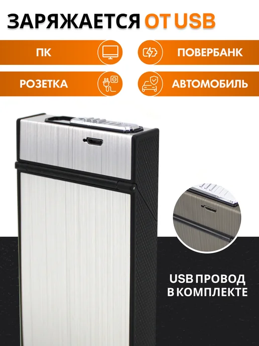 Pegasus Market Портсигар для тонких длинных сигарет с зажигалкой, серый, фото 7