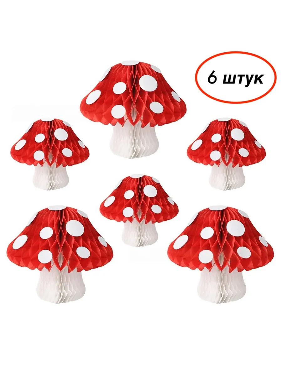 Бумажный шар Мухоморы 2 шт