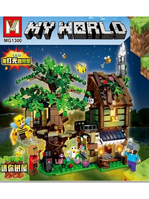 LEGO Конструктор Майнкрафт Домик на дереве 830 деталей, вариант, фото 2