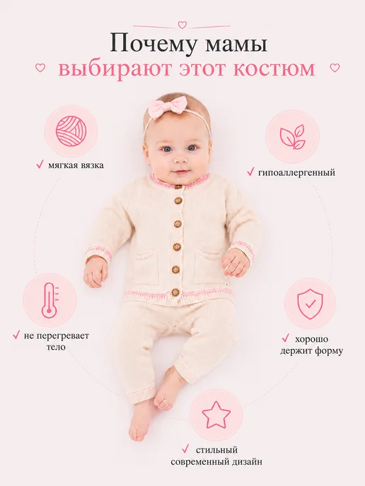 арам Хлопковый вязаный костюм для новорожденного малыша, белый, фото 4