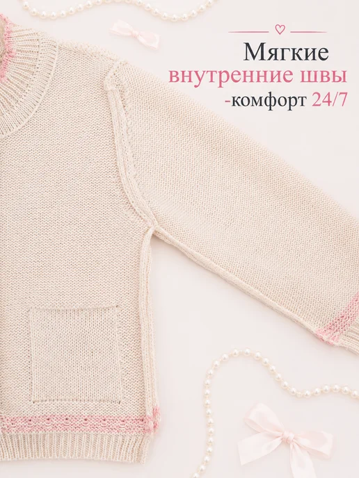 арам Хлопковый вязаный костюм для новорожденного малыша, белый, фото 7