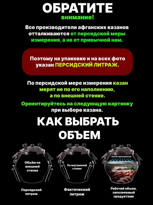 DimAreg Казан афганский 15 литров с крышкой RST-2925, 15 л, фото 2