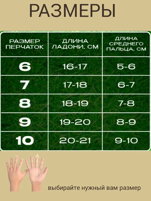 Egosik Вратарские перчатки футбольные, синий, фото 7