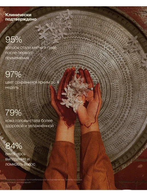 Tanishka Хна для волос Henna 100 г, 100 г, фото 2