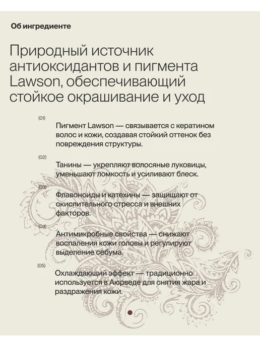 Tanishka Хна для волос Henna 100 г, 100 г, фото 7