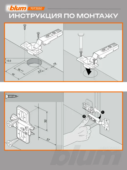 Blum CLIP top стандартная петля 110°, без пружины 3 шт, 3 шт, фото 4