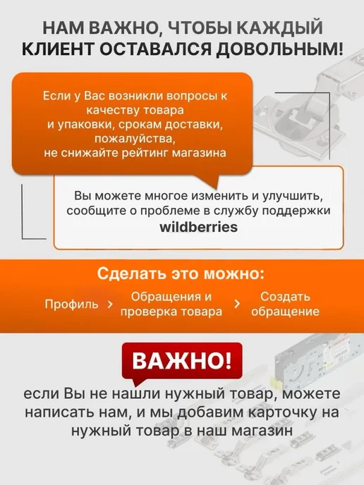 Blum CLIP top стандартная петля 110°, без пружины 3 шт, 3 шт, фото 7