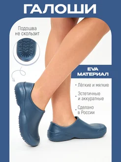 Галоши резиновые ЭРА РА 369840933 купить за 471 ₽ в интернет‑магазине Wildberries