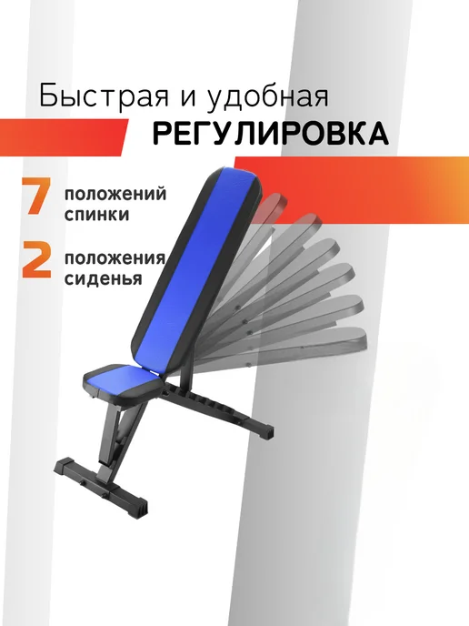 Sportlim Скамья для жима Профи (Черно-белая), синий, фото 3