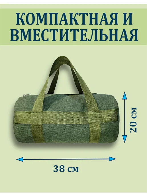 Cozy Comfort Сумка для инструментов, зеленый, фото 2
