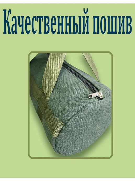 Cozy Comfort Сумка для инструментов, зеленый, фото 3