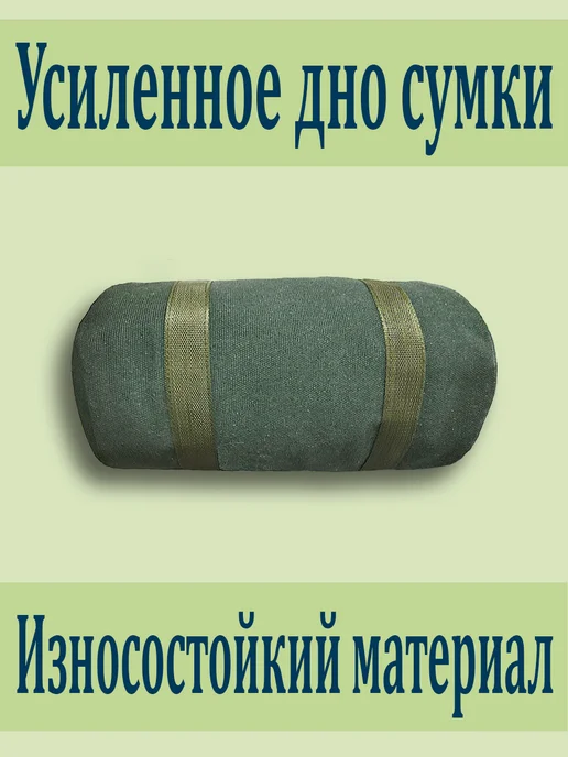 Cozy Comfort Сумка для инструментов, зеленый, фото 4