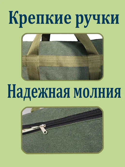 Cozy Comfort Сумка для инструментов, зеленый, фото 5