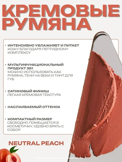Rhode Набор блеск для губ и румяна, вариант, фото 8
