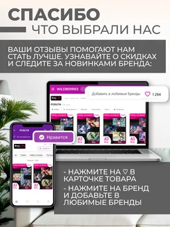 Коврик для мышки milfa