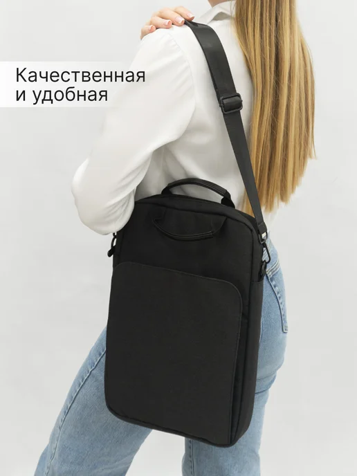 Mais Сумка для ноутбука 13-14 дюймов macbook air документов а4, черный, фото 5