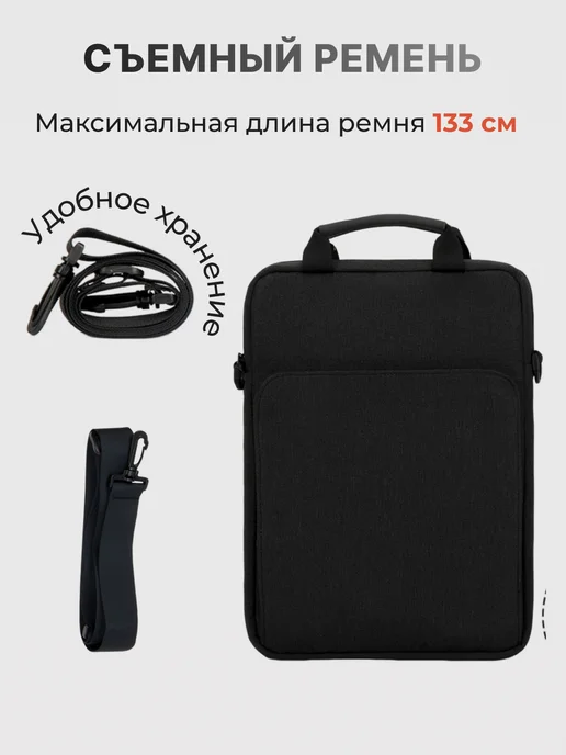 Mais Сумка для ноутбука 13-14 дюймов macbook air документов а4, черный, фото 7