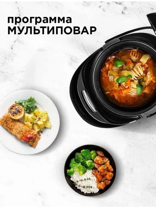 Мультиварка для кухни, серый, фото 2