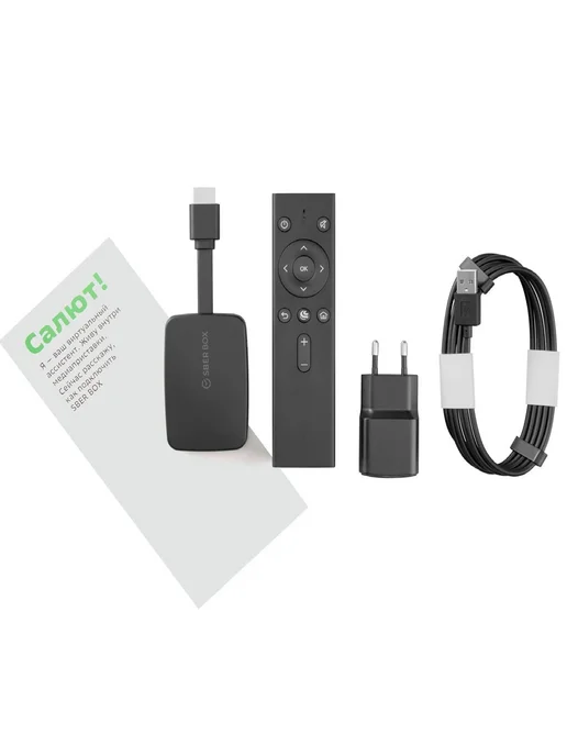 SBER Smart-TV приставка SberBox СберБокс (SBDV-00005 00004) 16Gb, 16 ГБ, фото 3