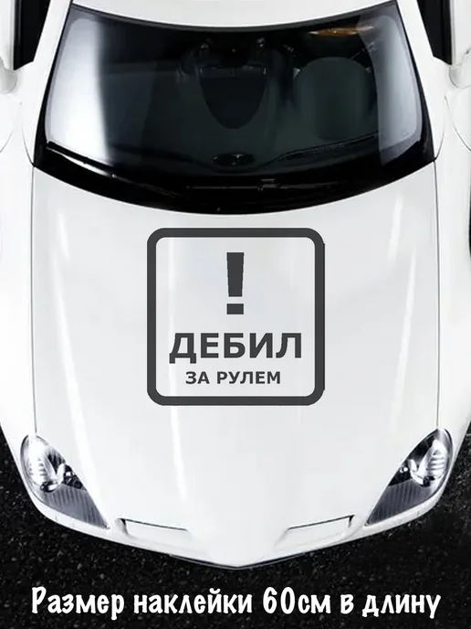 Дикторды блять Дикторды блять