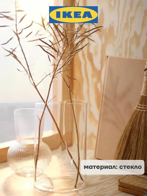 Икеа Ваза для цветов PADRAG Подраг, вариант, фото 4