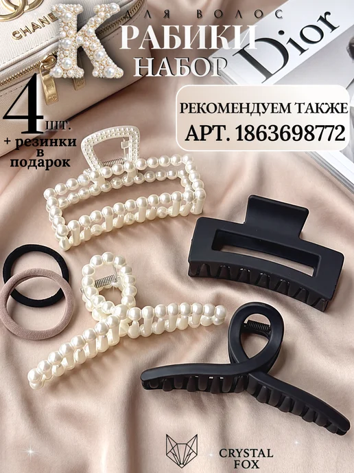 Крабики маленькие для волос набор 20 шт, черный, 3 шт, фото 7