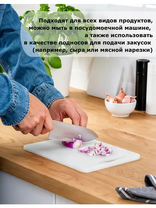 IKEA Разделочная доска двухсторонняя 2шт Legitim Легитим ИКЕА, 2 шт, фото 3