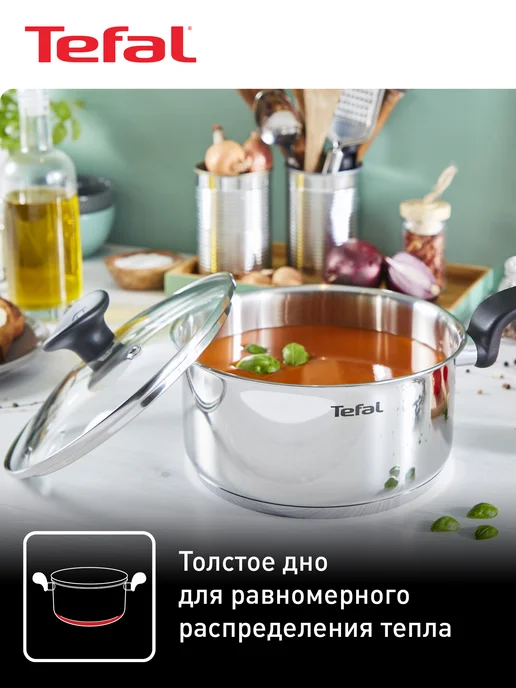 Tefal Набор посуды Primary, из нержавеющей стали, черный, фото 3