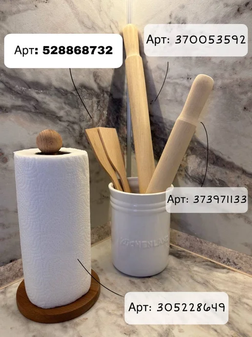 Wood Eco скалка для теста деревянная, бежевый, фото 4