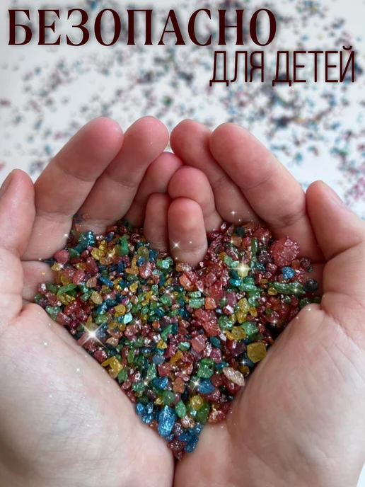 AD&RI Морская соль для ванны с шиммером мерцающая вишня, вариант, фото 2