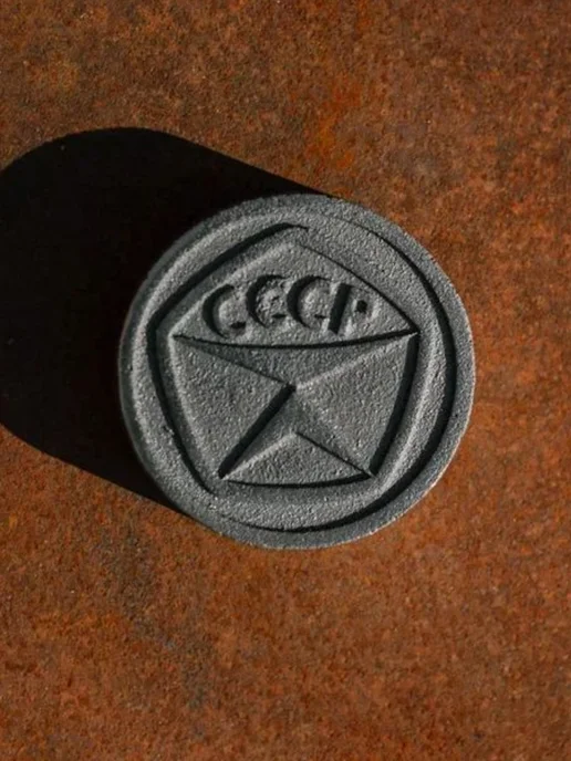 Камни для бани "Знак качества" чугунные, Д-90мм, 1шт, 1 шт, фото 5