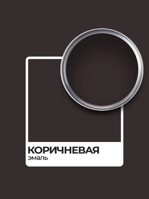 ТЕХНОКОЛОР Краска для дерева профессиональная полуматовая, 900 гр, 900 г, фото 2