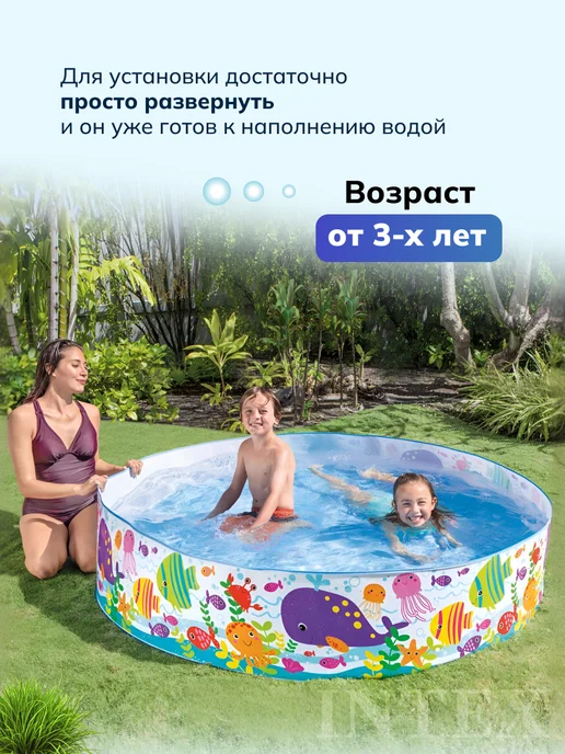 Интекс. Каркасный бассейн детский пластиковый 183х38, 183x38, фото 3