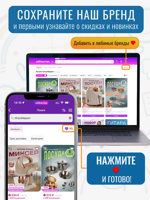 Интекс. Каркасный бассейн детский пластиковый 183х38, 183x38, фото 5