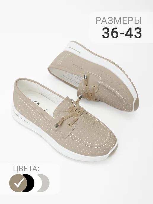 ZYT SHOES Мокасины летние дышащие на широкую ногу на платформе, бежевый, фото 7