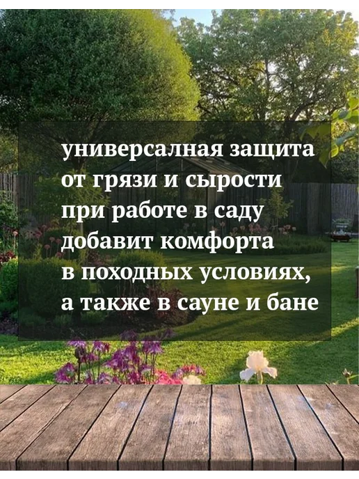 садовый коврик, вариант, фото 3