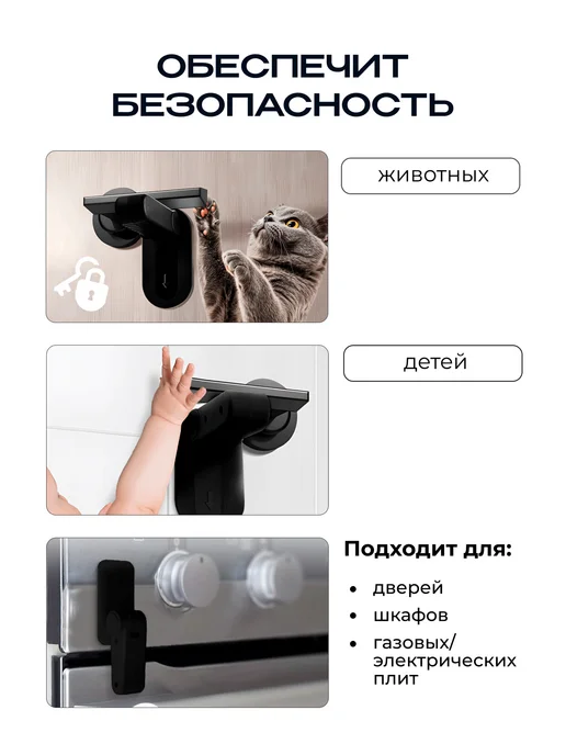 SameHome Блокиратор ограничитель для дверной ручки, черный, фото 2