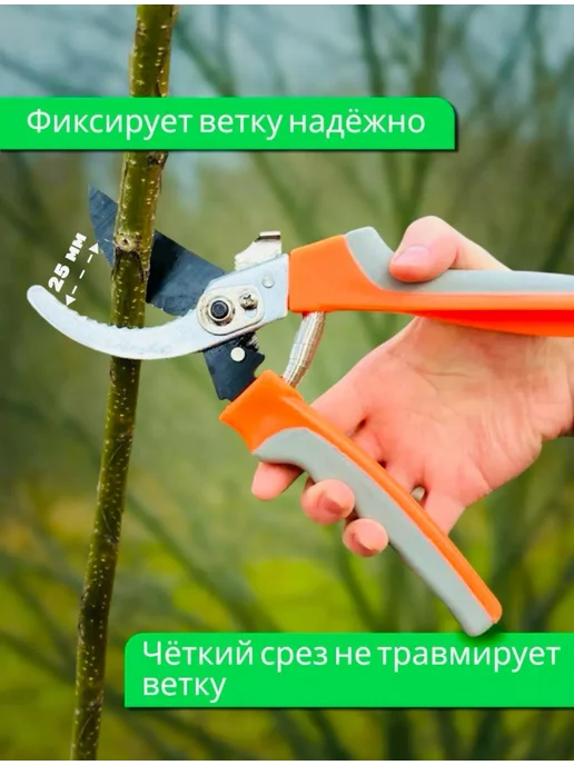 Секатор универсальный садовый инструмент ножницы, вариант, фото 4