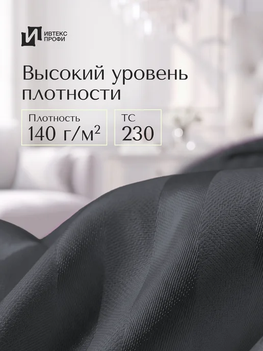 ИВТЕКС-ПРОФИ Пододеяльник евро-макси 220х240 на молнии страйп сатин, 220x240, фото 3