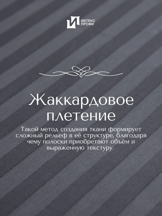 ИВТЕКС-ПРОФИ Пододеяльник евро-макси 220х240 на молнии страйп сатин, 220x240, фото 5