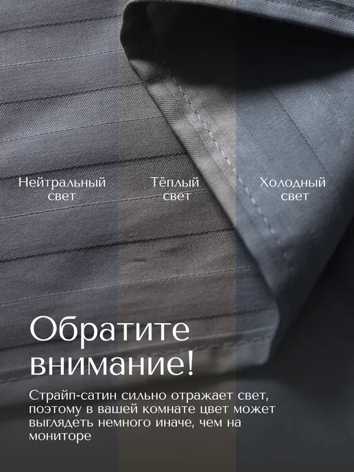 ИВТЕКС-ПРОФИ Пододеяльник евро-макси 220х240 на молнии страйп сатин, 220x240, фото 6