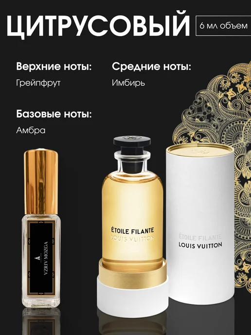 Подарочный набор мужских мини духов с разными ароматами, 5 шт, фото 4