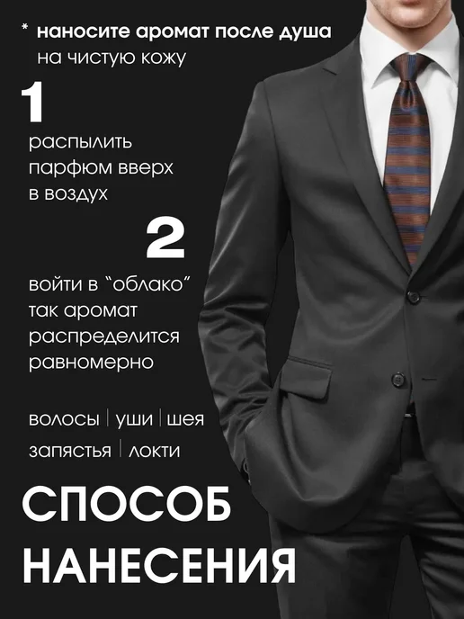 Подарочный набор мужских мини духов с разными ароматами, 5 шт, фото 7