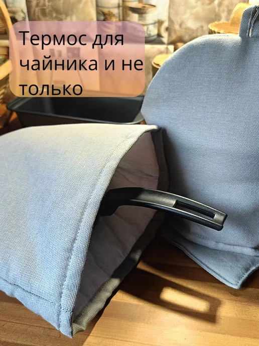 Lulya Грелка на чайник, серый, фото 4