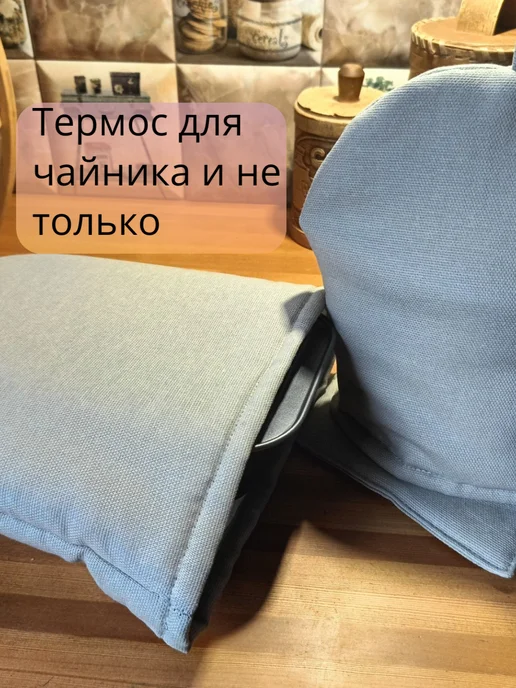 Lulya Грелка на чайник, серый, фото 5